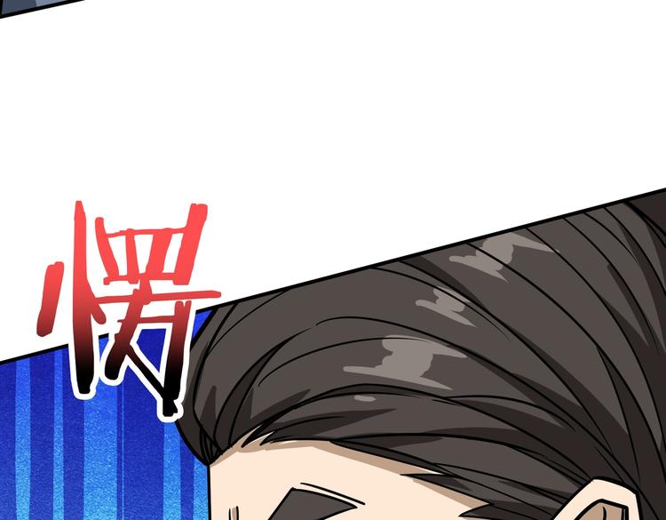 第232话 女婿上门？25