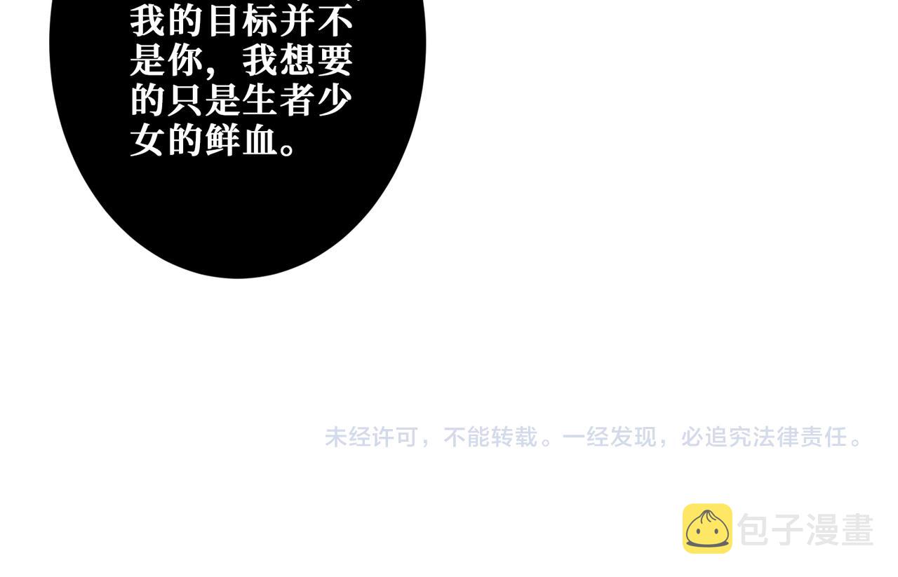 第321话 茧119