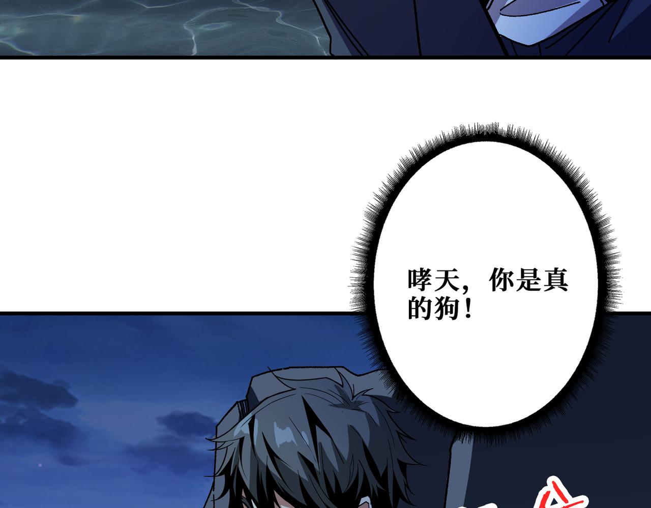 第355话 不死民145