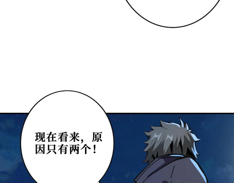 第195话 你还是个妹子吗？！113