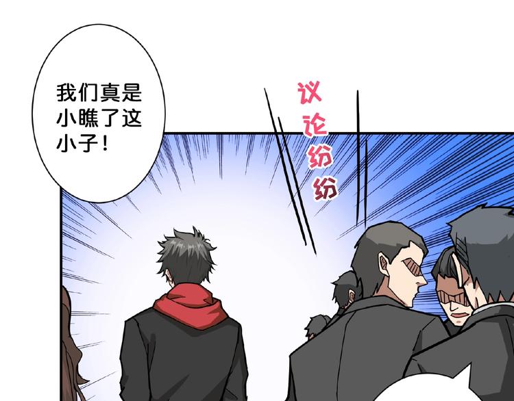 第77话 我能给他什麽？49