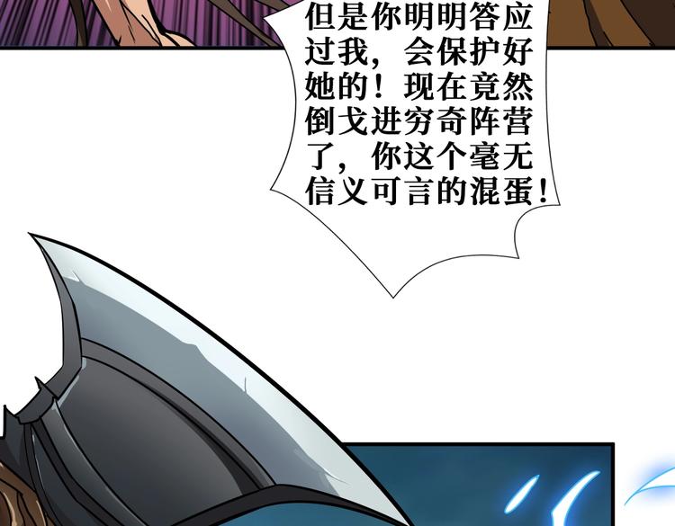 第240话 嫦娥的追求者们10