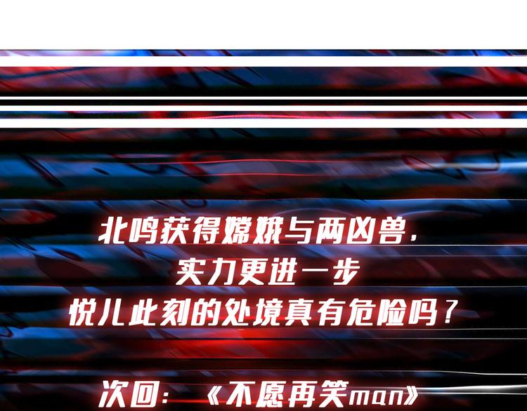 第246话 这孩子打小就聪明118