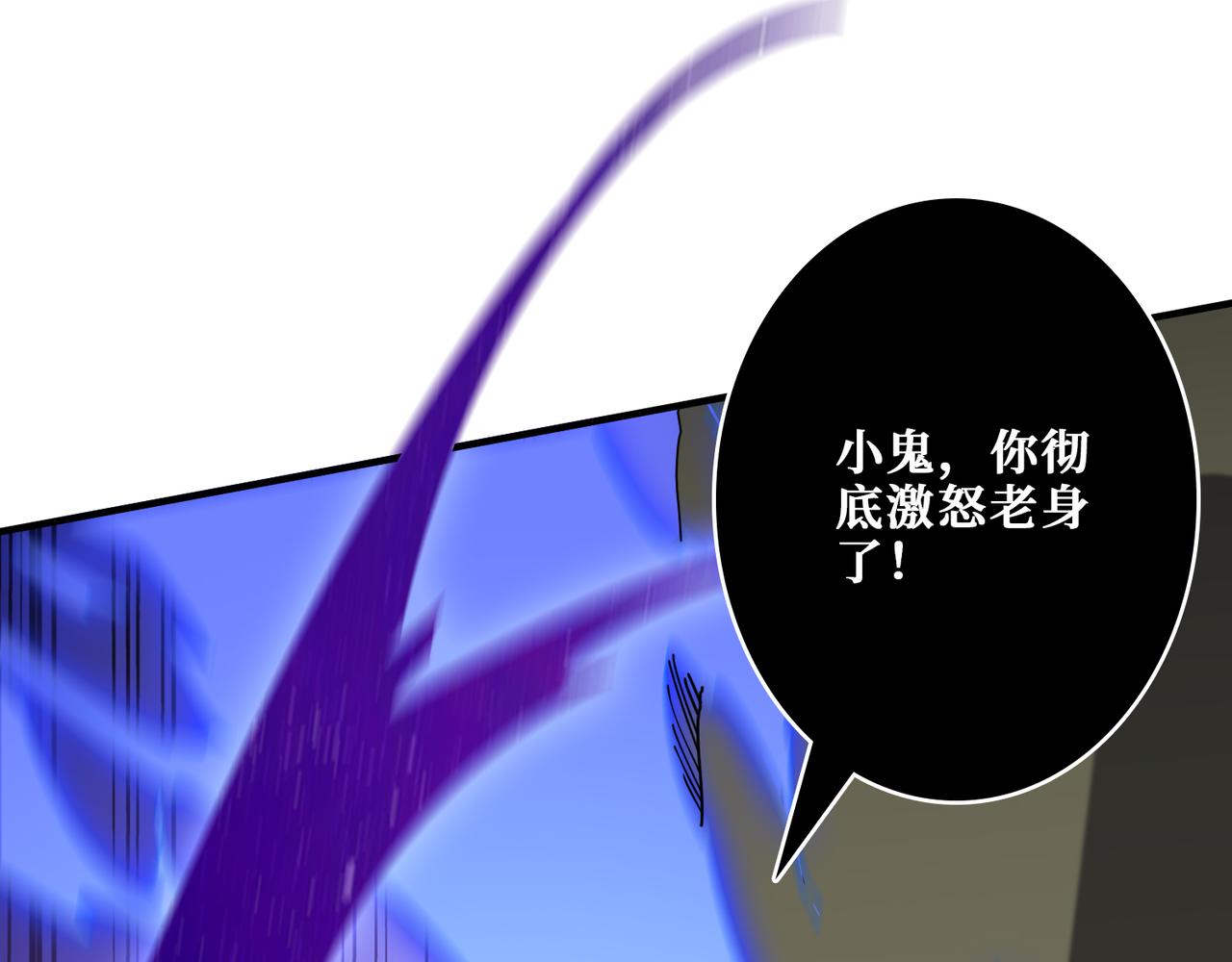 第358话 人中狗96