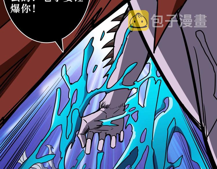 第211话 休要动我妹妹团89