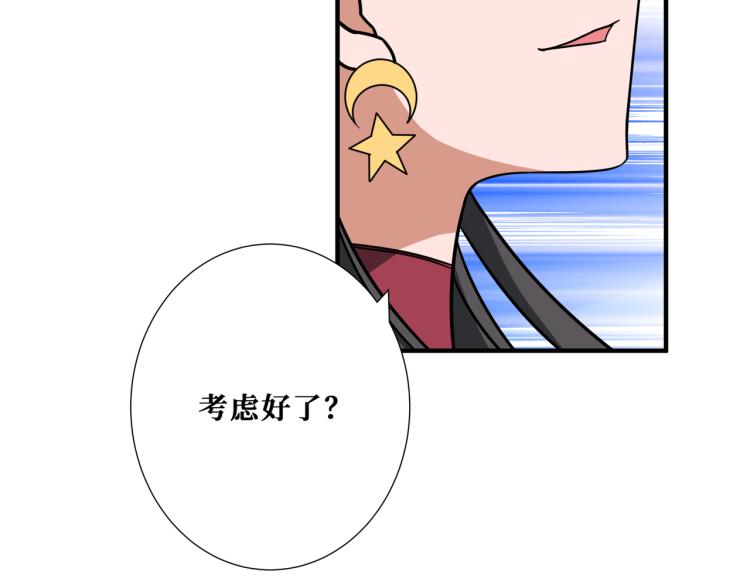 第260话 我和大小姐有个约会35