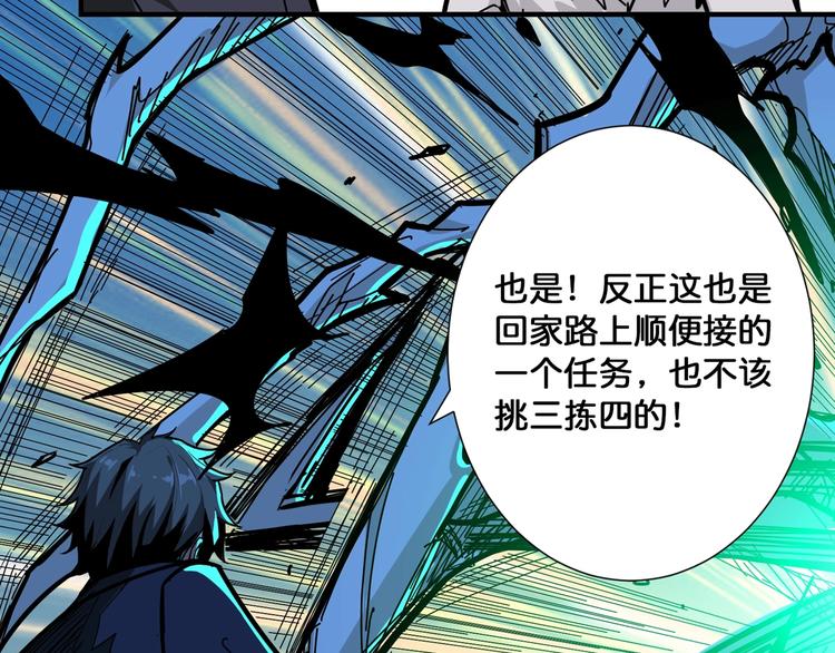 第140话 警告14