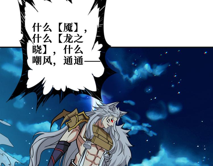 第253话 夥伴.117