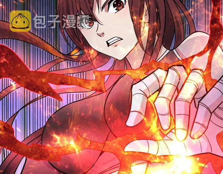 第141话 火神103