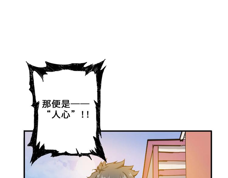 第54话 女主播的唇印86