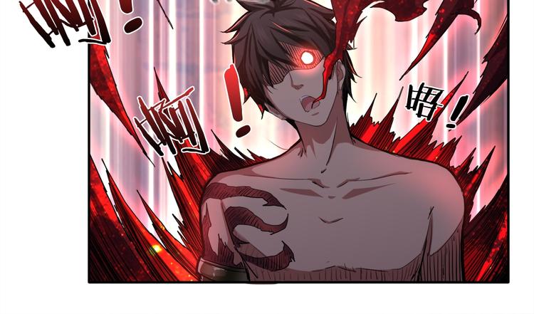 第3话 暴走66