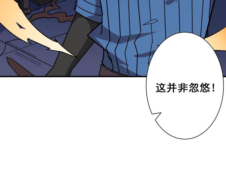 第163话 虫神18