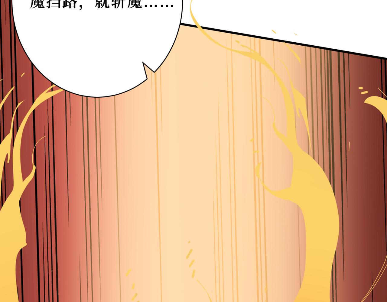 第305话 杏仙59