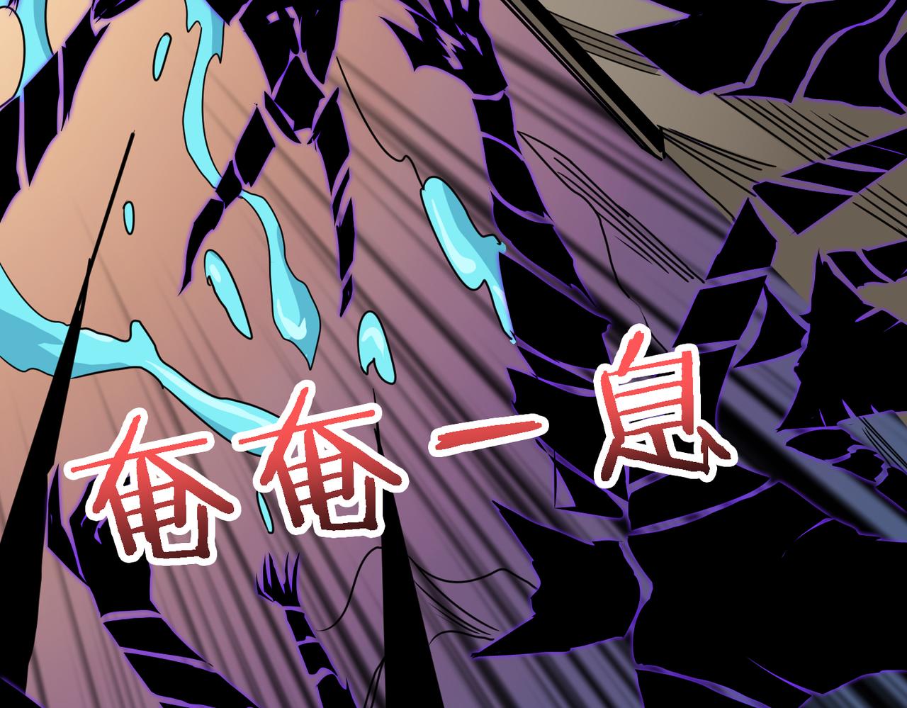 第281话 看不见的神器134