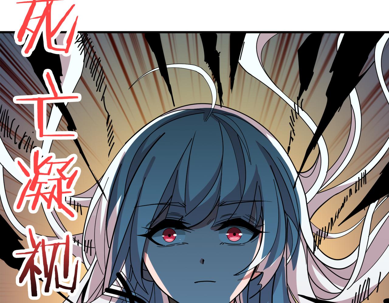 第290话 归墟79