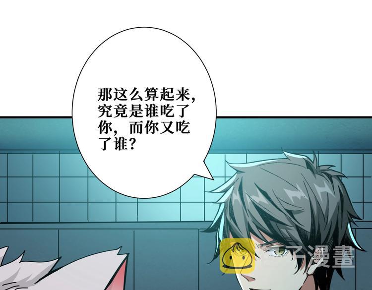 第241话 小姐姐别怪我太粗鲁29