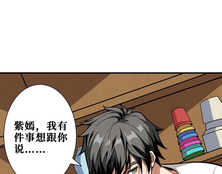第191话 这船太大了！30