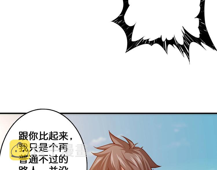 第31话 独行的决意40