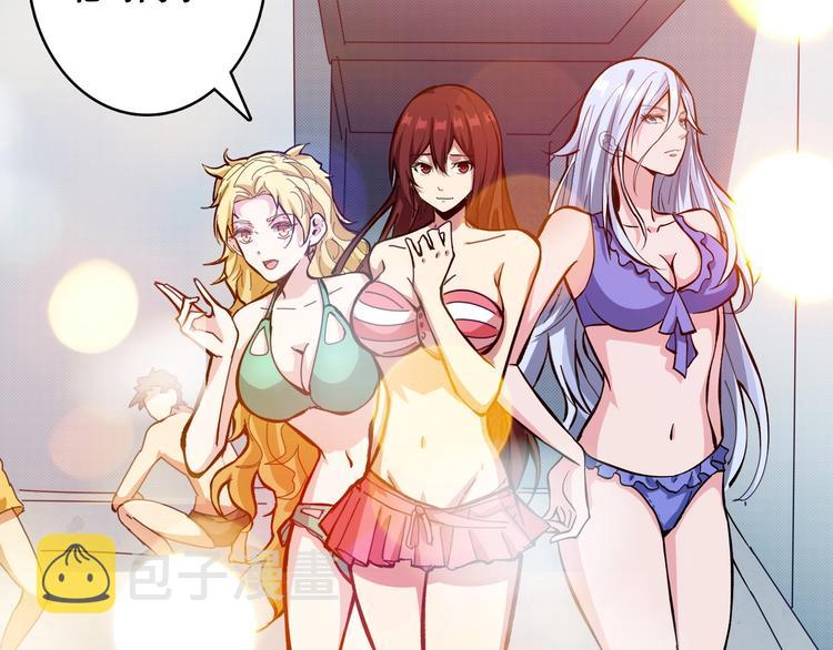 第193话 女生的比拼81