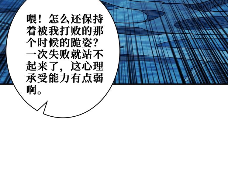 第188话 叫我野王118