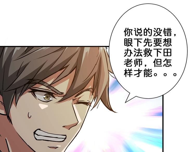 第40话 憎恨33