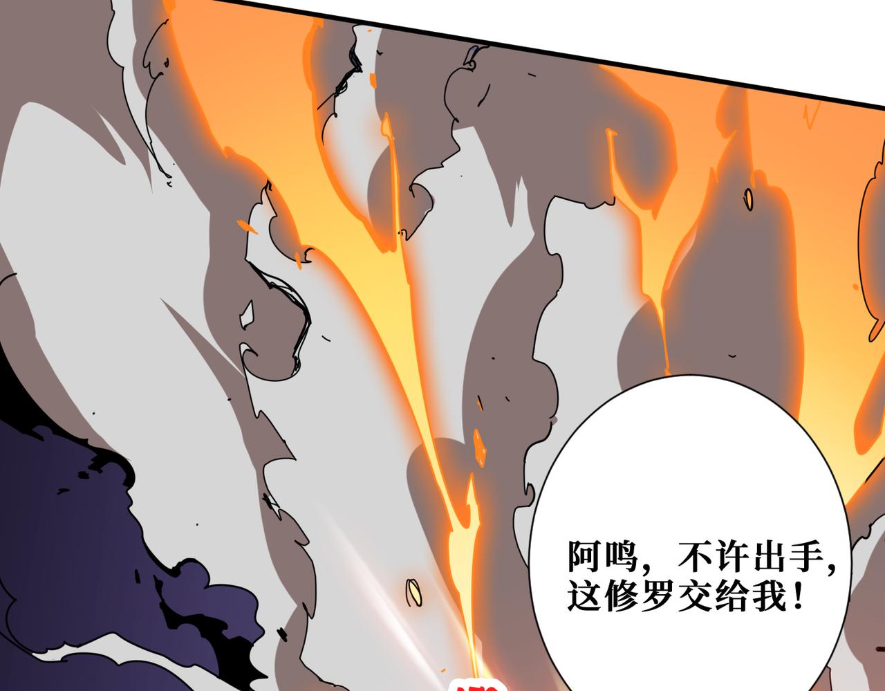 第332话 六道轮回58