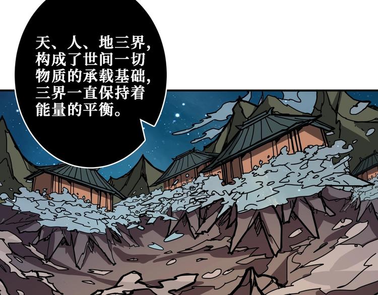 第213话 人皇圣道120