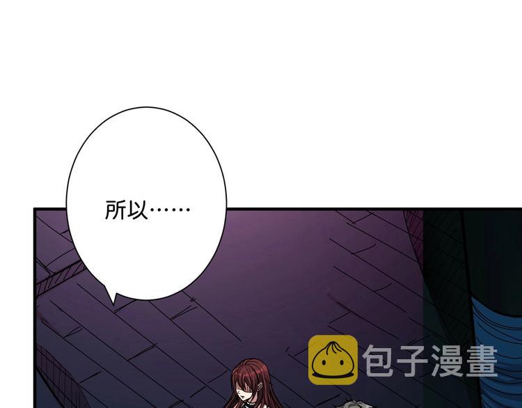第141话 火神42