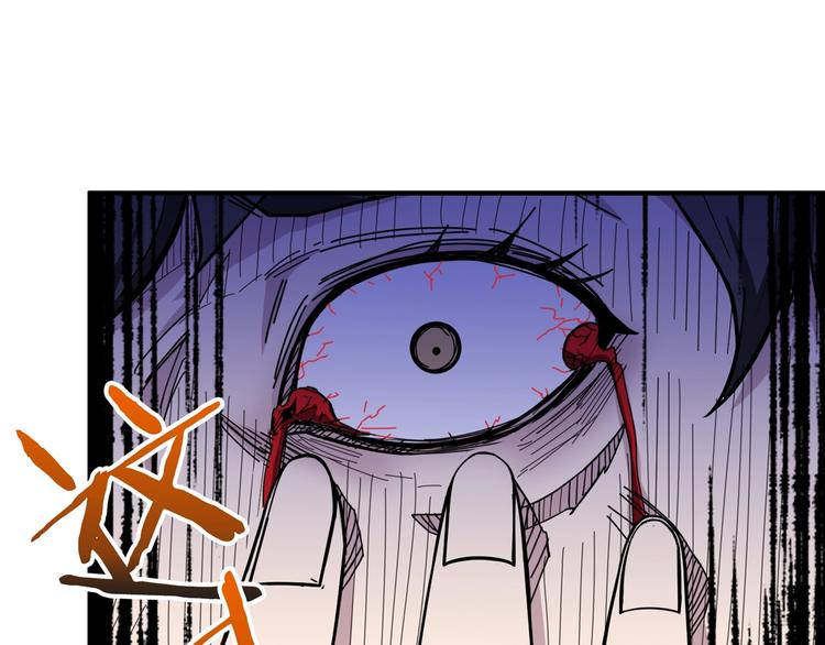 第136话 新的发现30