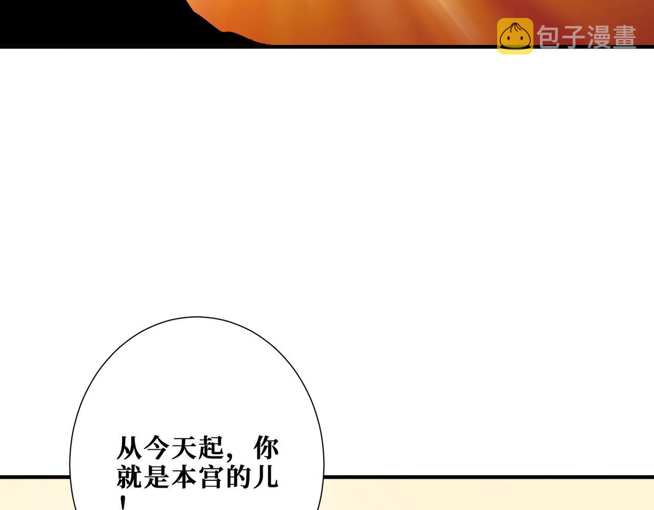 第369话  叫妈妈105