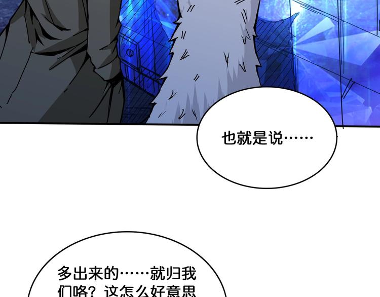 第129 你三秒都坚持不了56