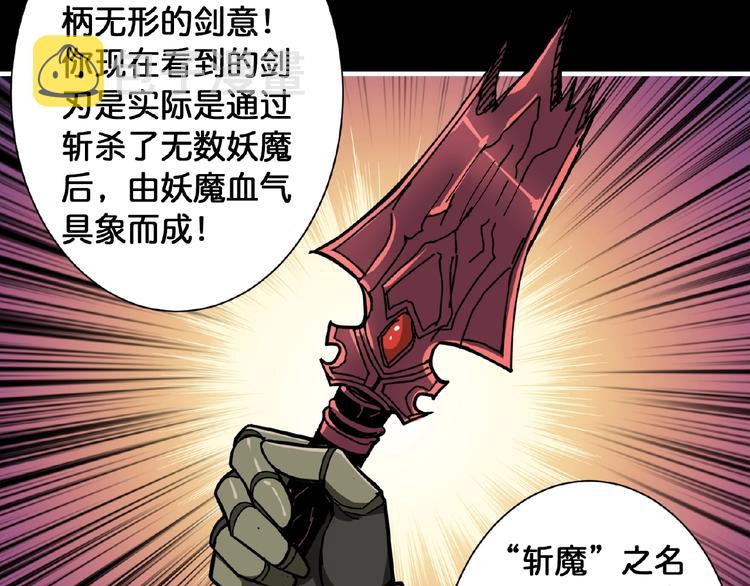 第97话 俺想请你帮个忙54