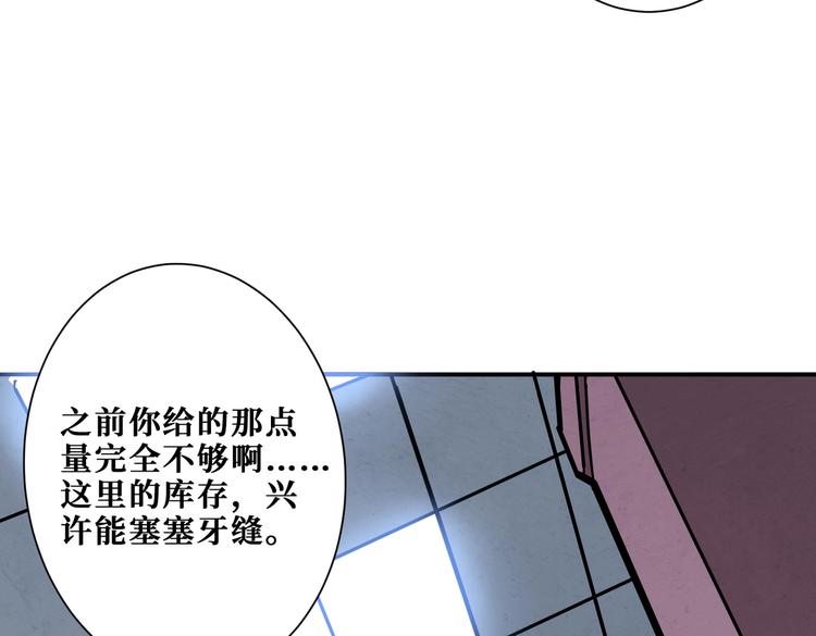 第227话 小孩才选择！我全要7