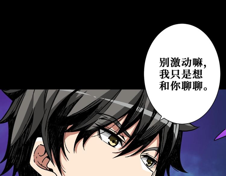 第195话 你还是个妹子吗？！56