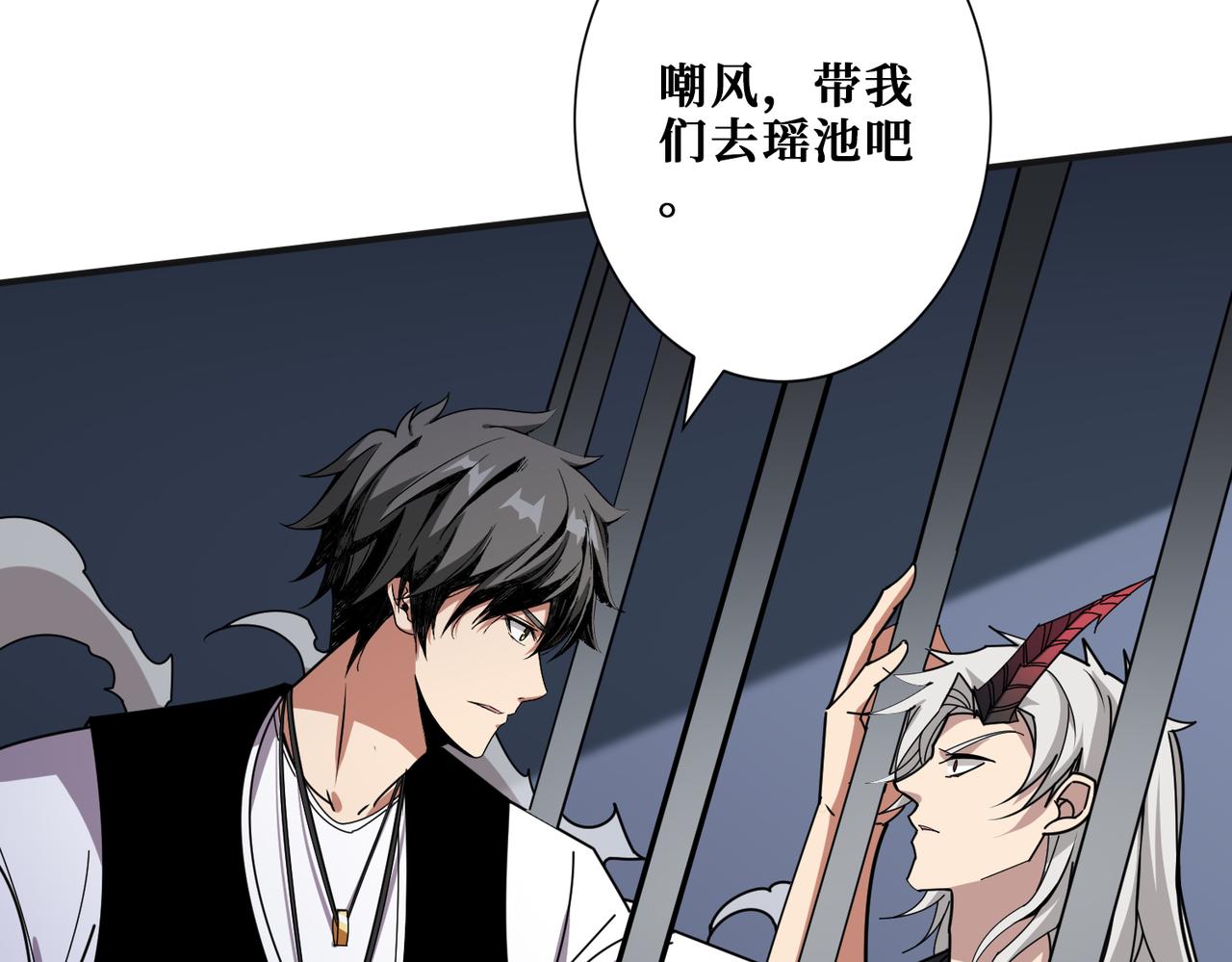 第362话 天界无神125