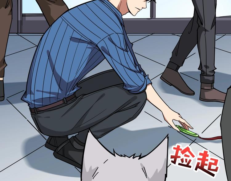第144话 你家土地是偶像33