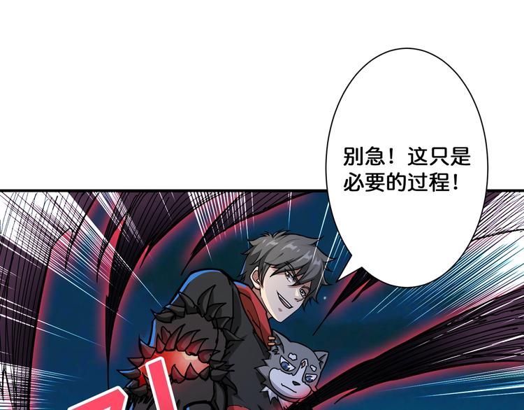 第81话 争抢昏迷的少女60