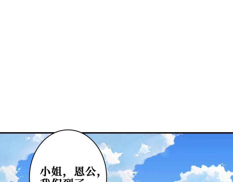 第218话 就是你叫龙傲天？71