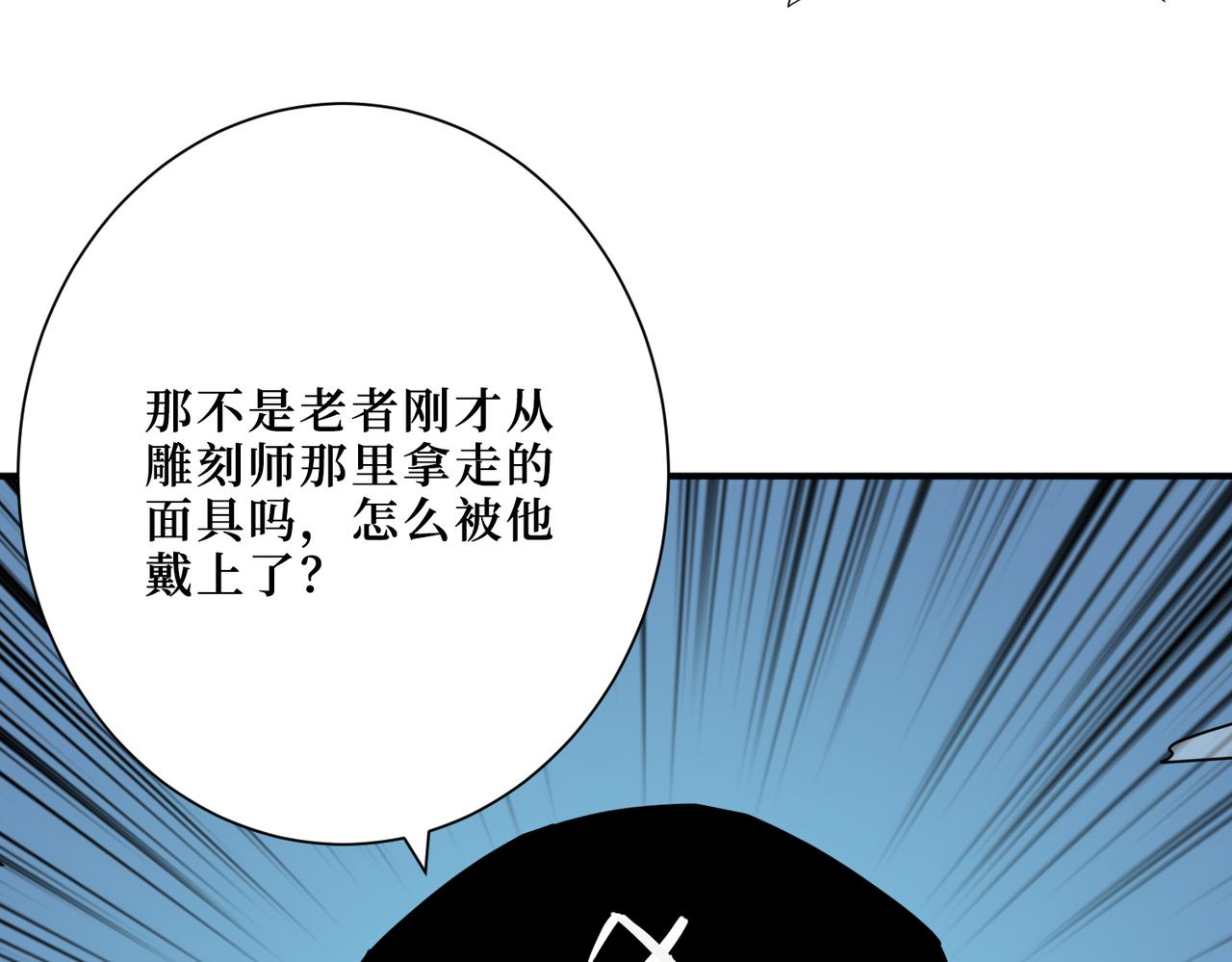 第302话 时间管理大师31