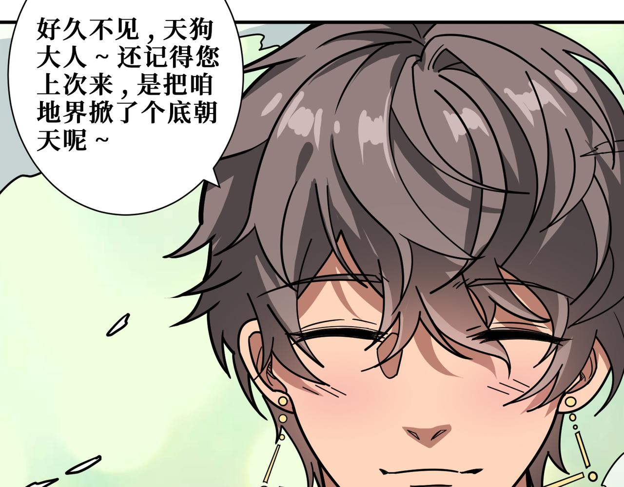 第321话 茧17