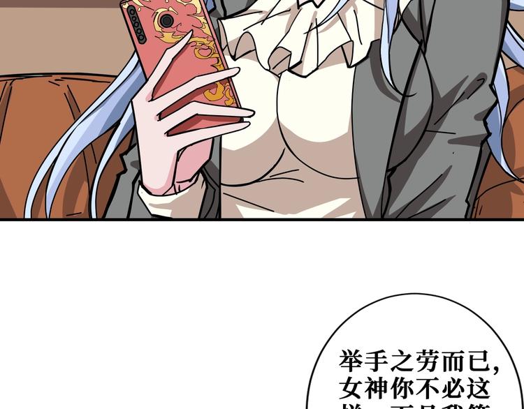 第186话 狗子50