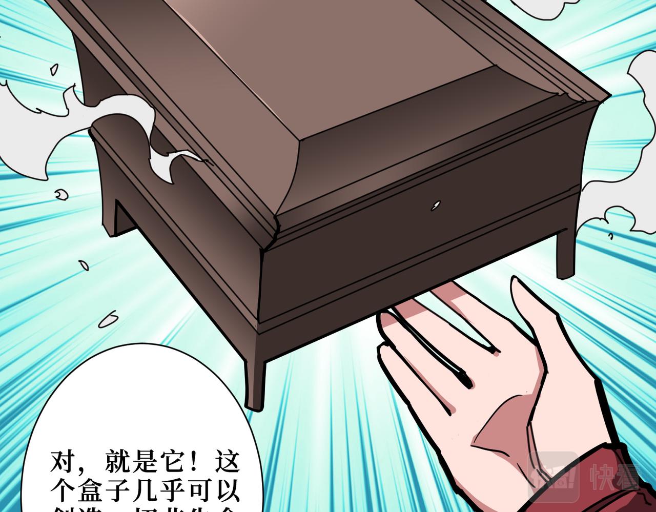 第298话 汤88