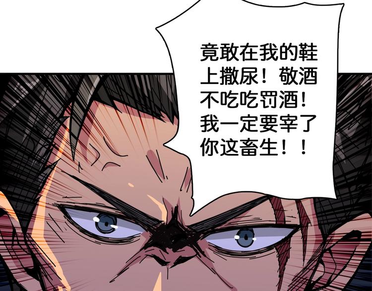 第102话 你想变强吗27