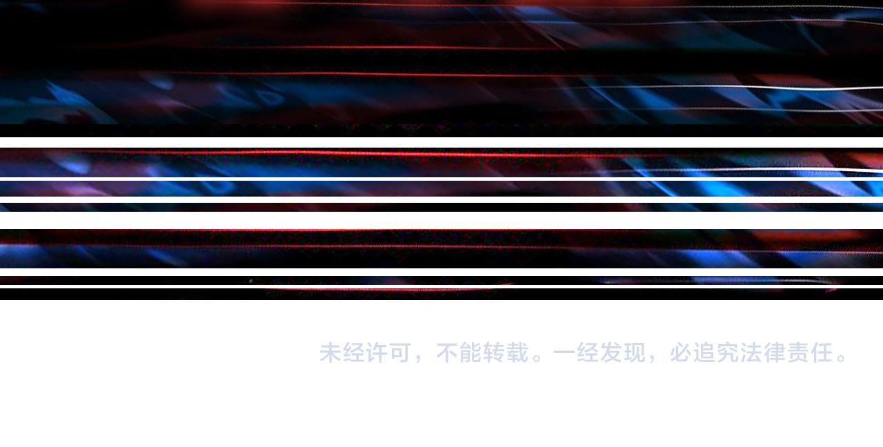 第368话 【魇】的弱点138