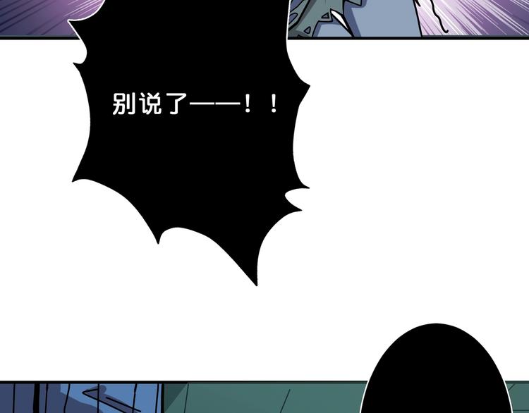 第159话 蜘蛛小姐姐终极形态38