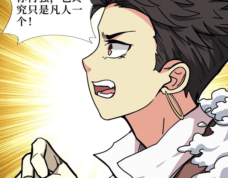 第223话 集齐七颗龙珠！28