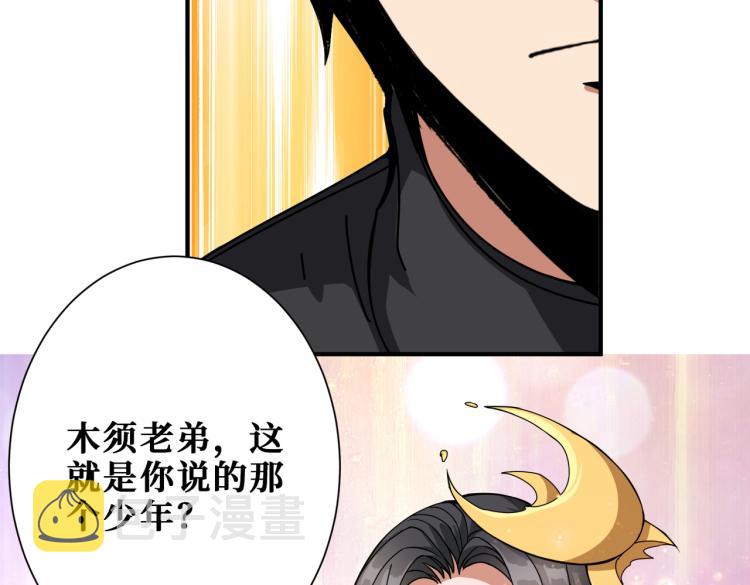 第257话 金鳞岂是池中物120