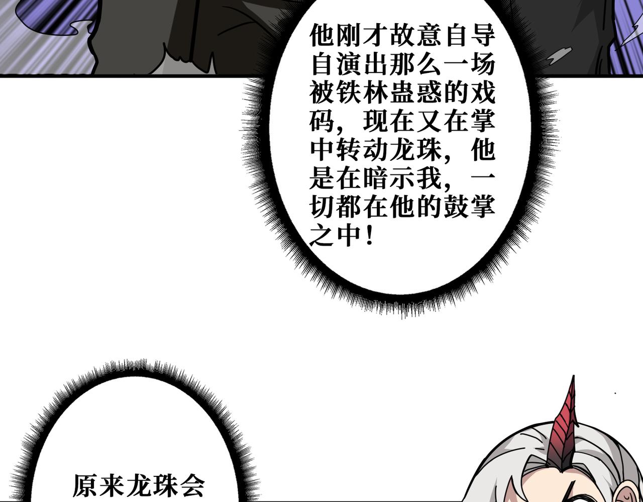 第314话 地界保洁工131
