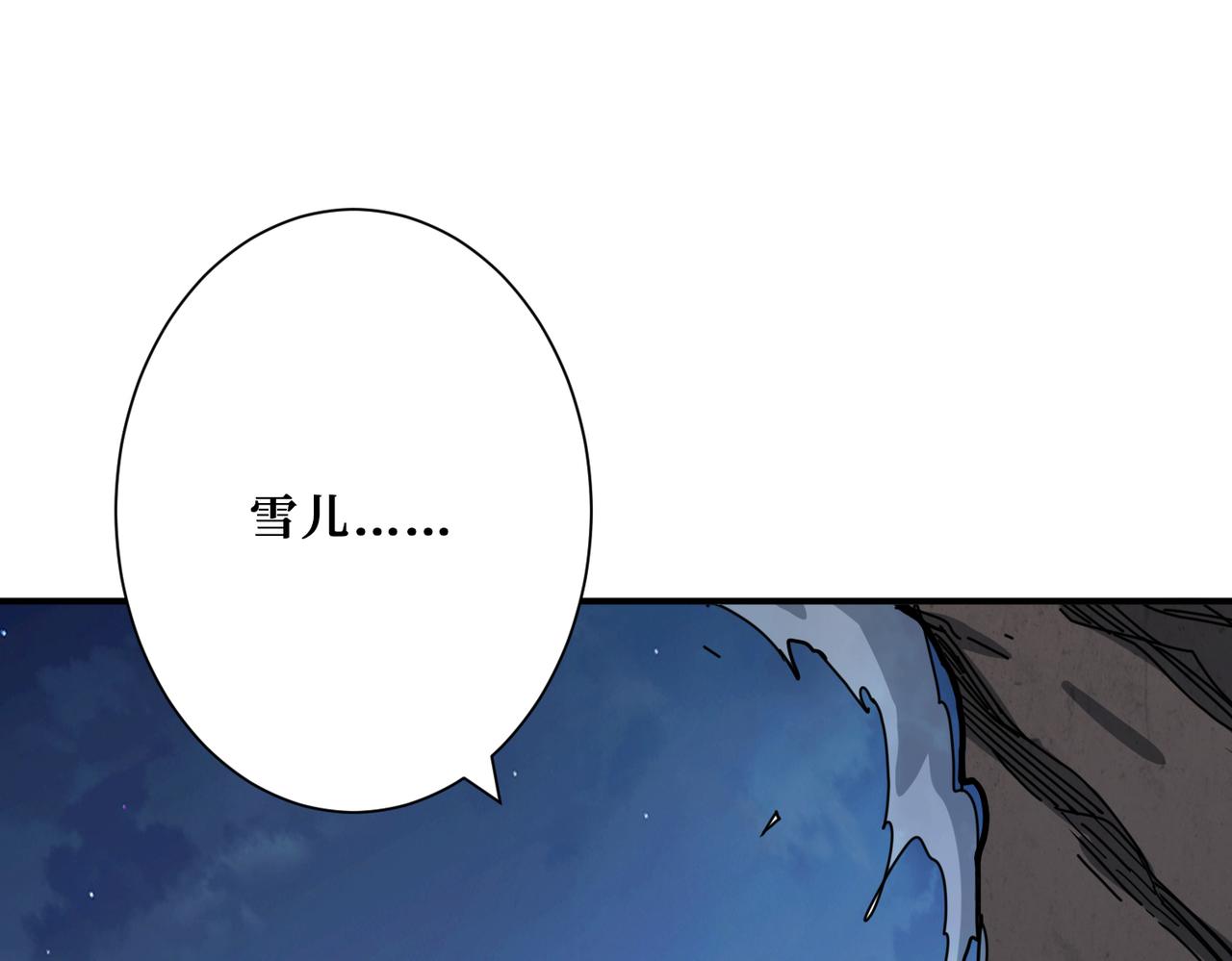 第294话 放逐的世界6