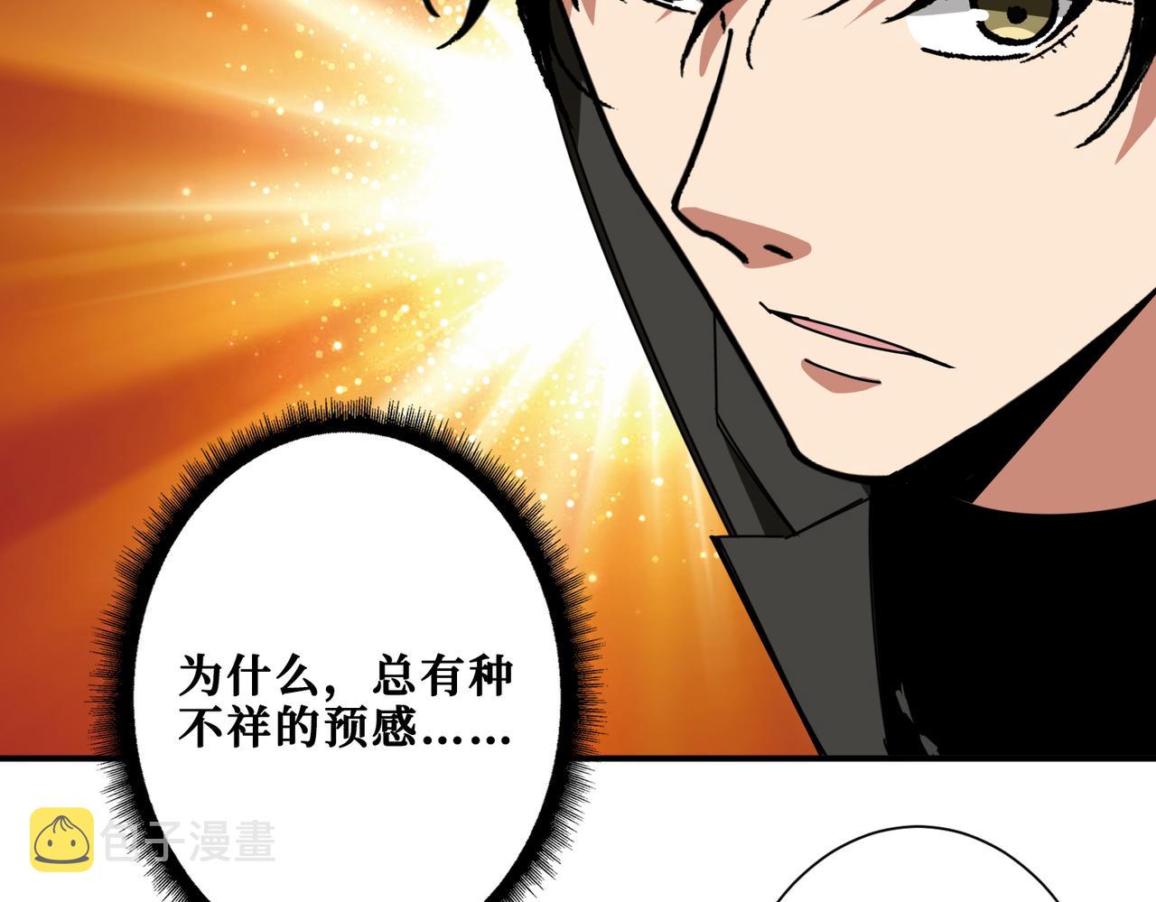 第328话 幽冥鬼国81